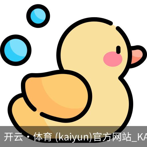开云